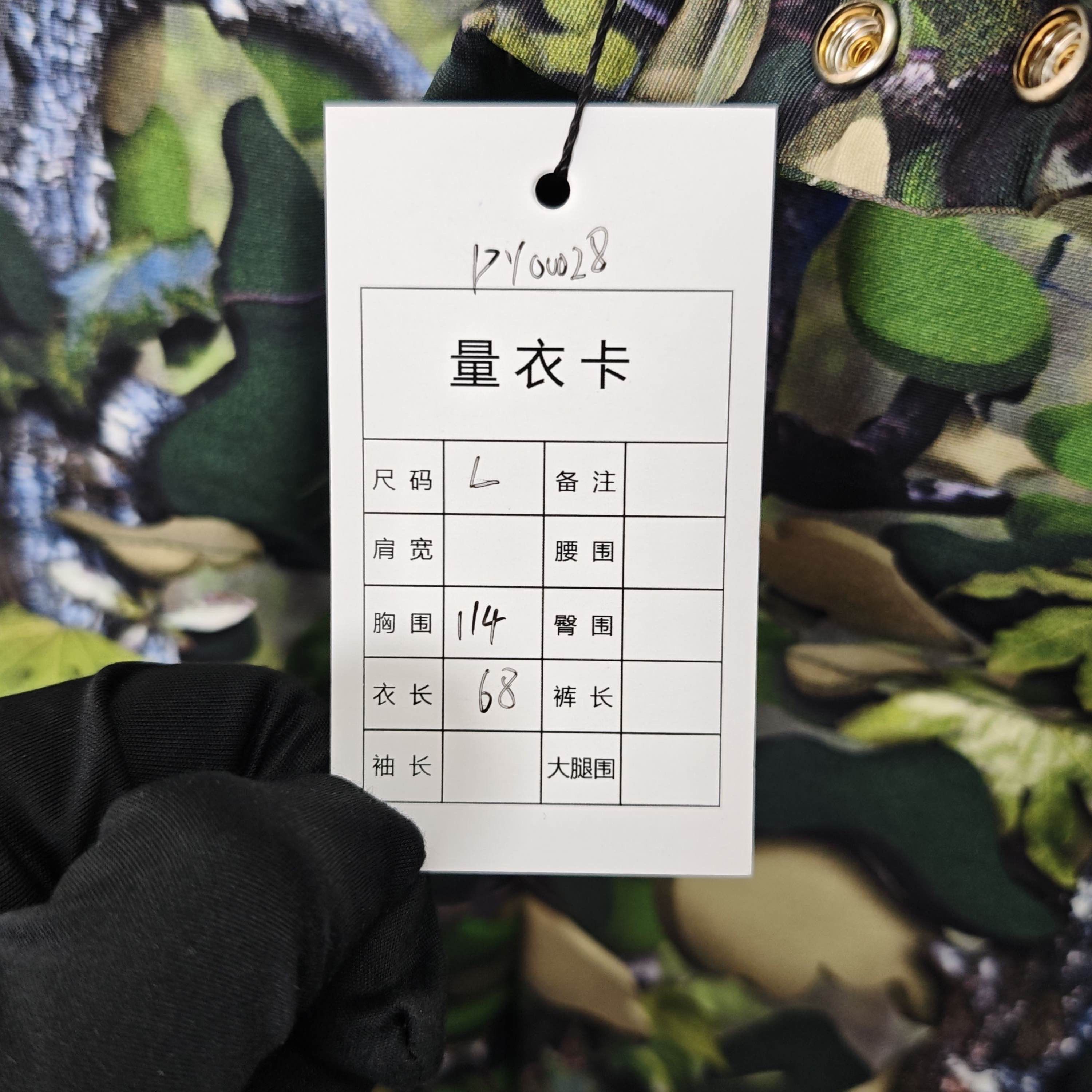 Bape A BATHING APE 3D Camo Down Jacket Size L Size US L / EU 52-54 / 3 - 8 Thumbnail