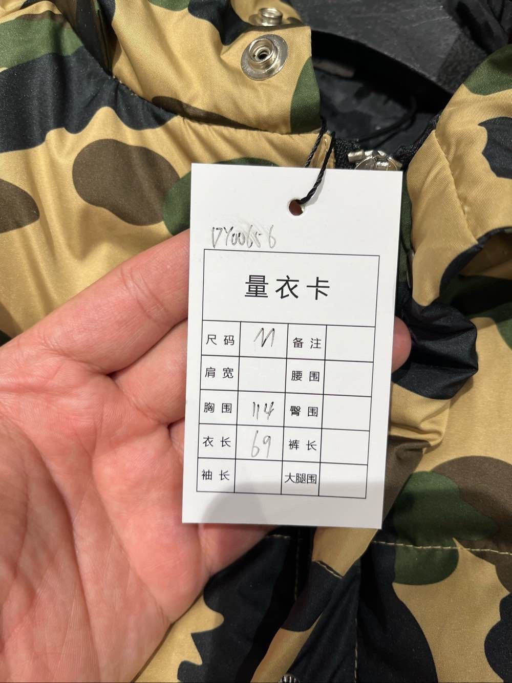 Bape A BATHING APE Camo Down Jacket Size M Size US M / EU 48-50 / 2 - 8 Thumbnail