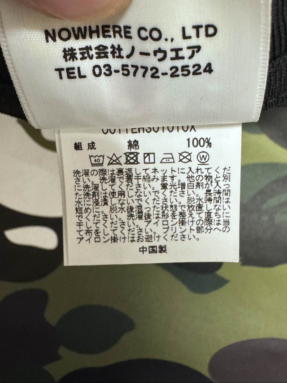 Bape A Bathing Ape Camo Ape Head Logo T-Shirt Size L Size US L / EU 52-54 / 3 - 4 Thumbnail