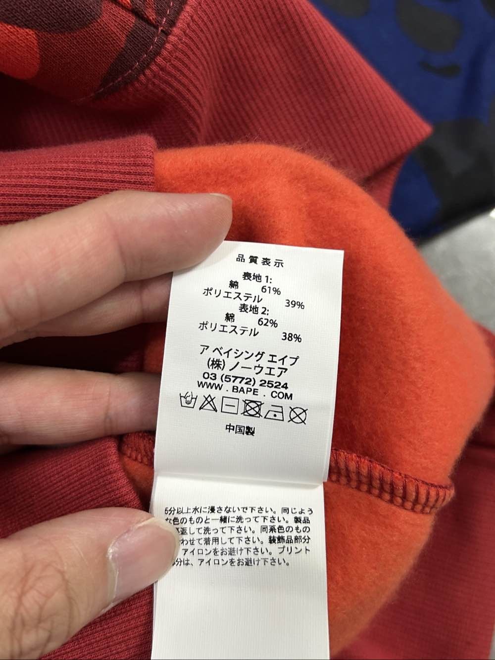 Bape A Bathing Ape x Russell Camo Logo Hoodie Size M Size US M / EU 48-50 / 2 - 8 Thumbnail