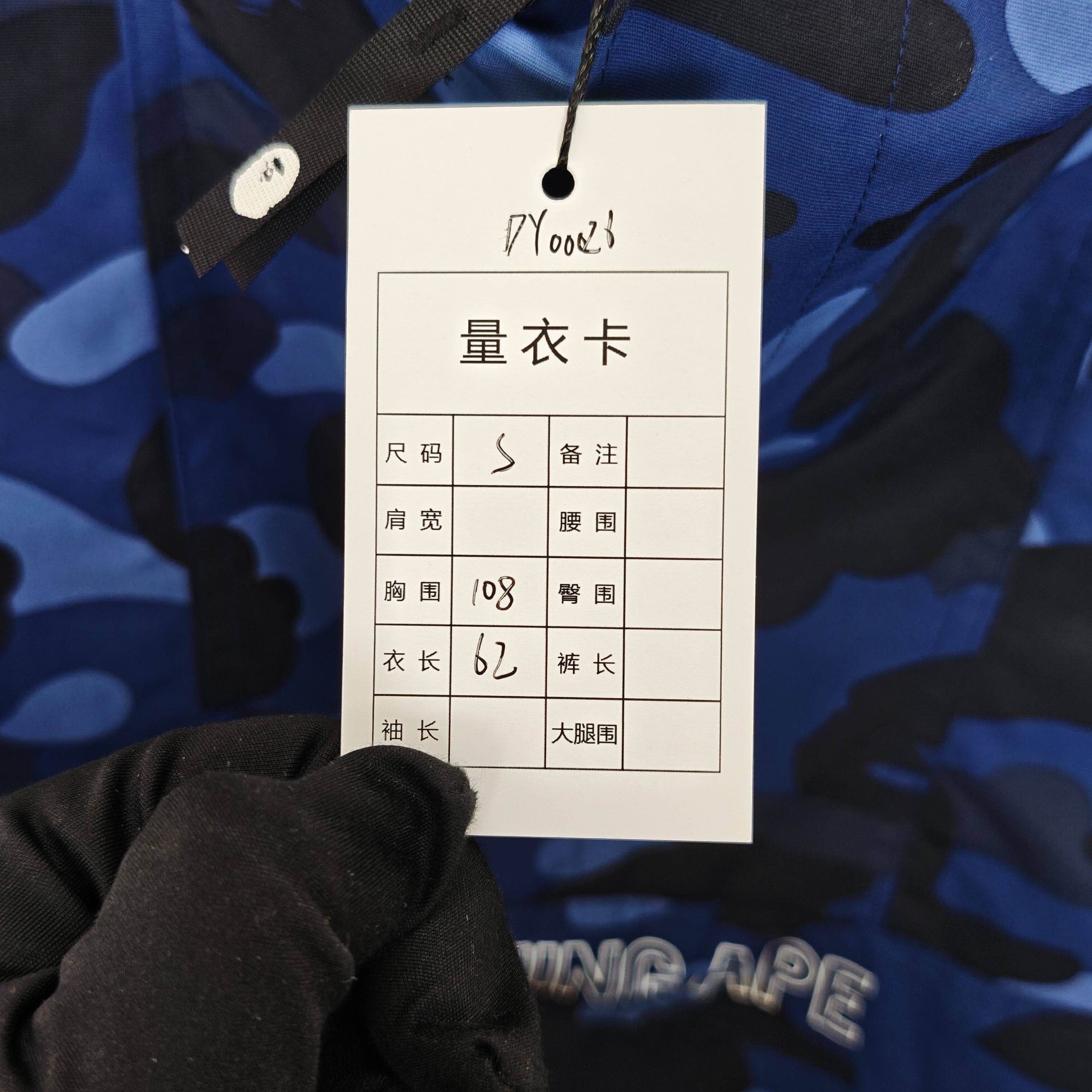 Bape A BATHING APE Blue Camo Pullover Jacket Size S Size US S / EU 44-46 / 1 - 9 Thumbnail