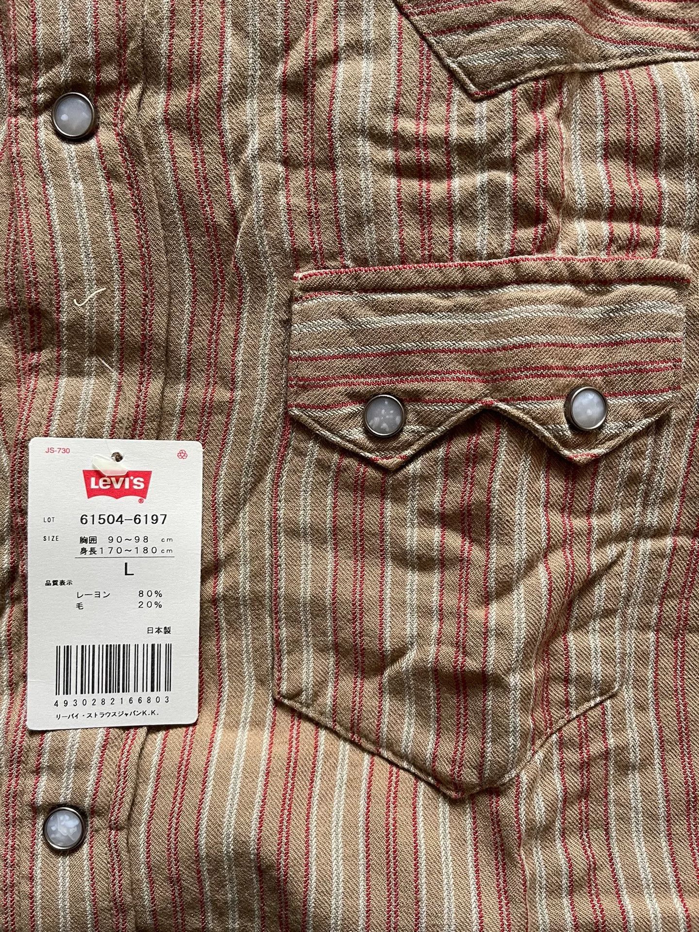 Levi's Vintage Clothing Levis LVC Plaid Long-Sleeve Shirt 40 Size US XXS / EU 40 - 5 Thumbnail