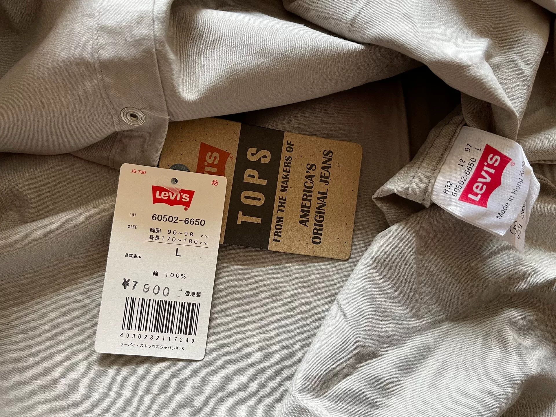 Levi's Vintage Clothing Levi's LVC Beige Long Sleeve Shirt Size US M / EU 48-50 / 2 - 6 Thumbnail