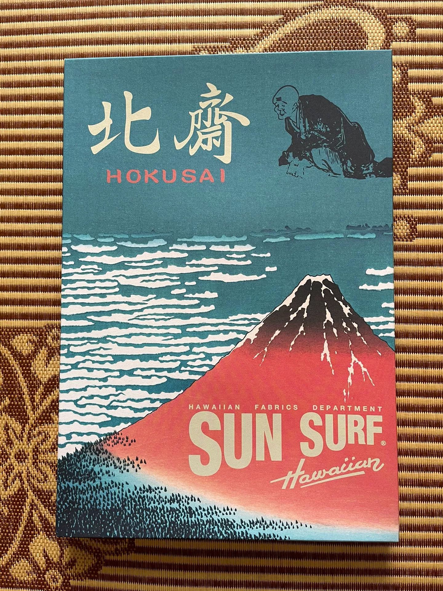 Sun Surf SUN SURF Hokusai Great Wave Hawaiian Shirt Size US XL / EU 56 / 4 - 2 Thumbnail