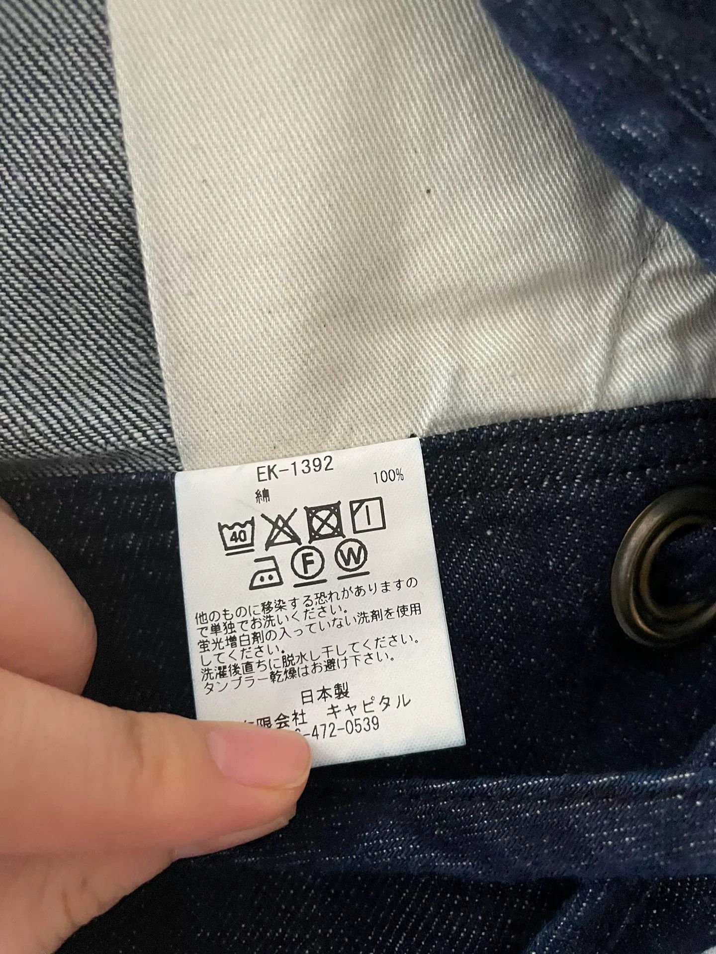 Kapital Kapital Denim Overalls Thin Straps Size 22" - 9 Thumbnail