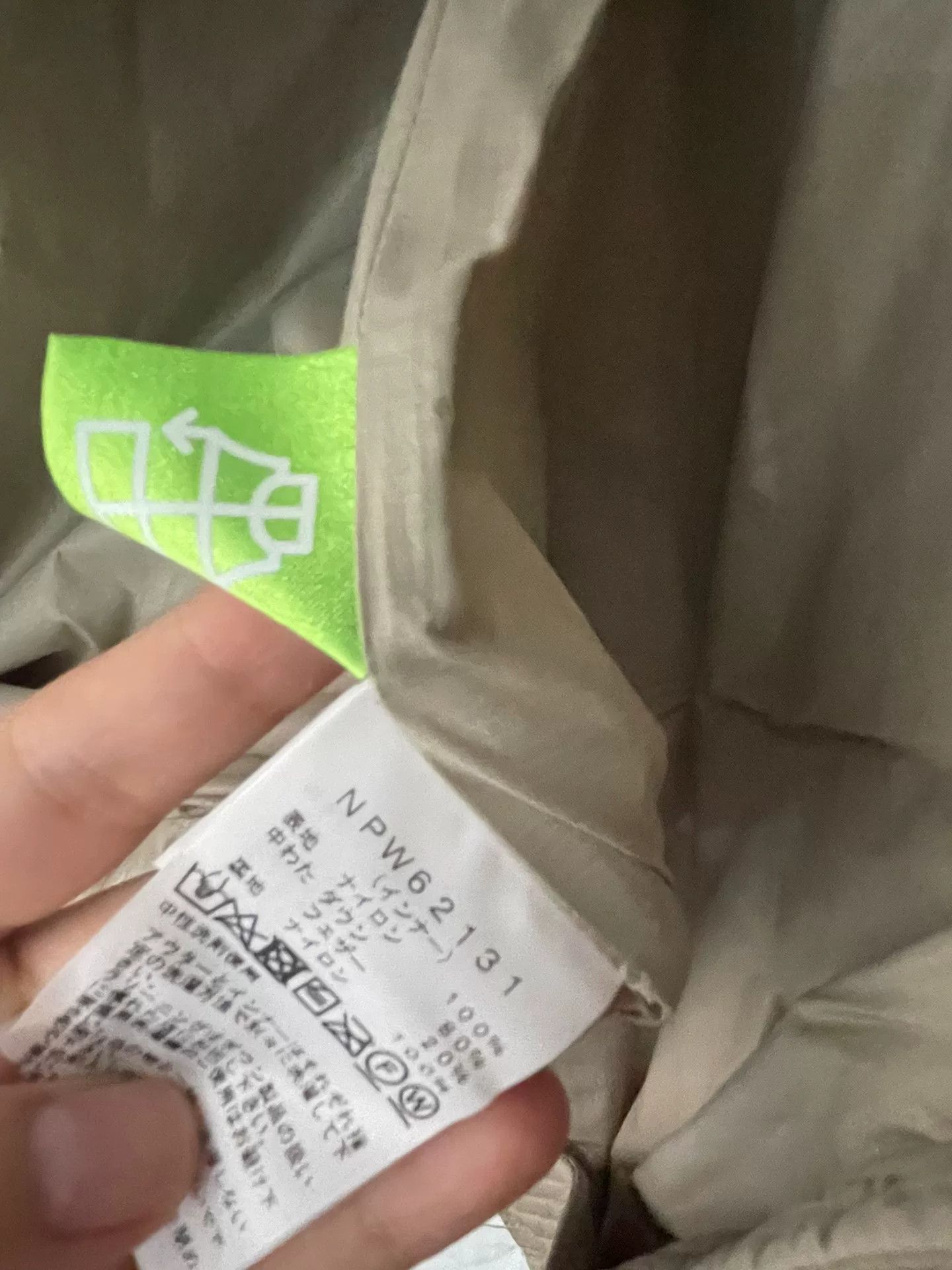 The North Face The North Face Triclimate Down Inner Jacket Size M / US 6-8 / IT 42-44 - 8 Thumbnail