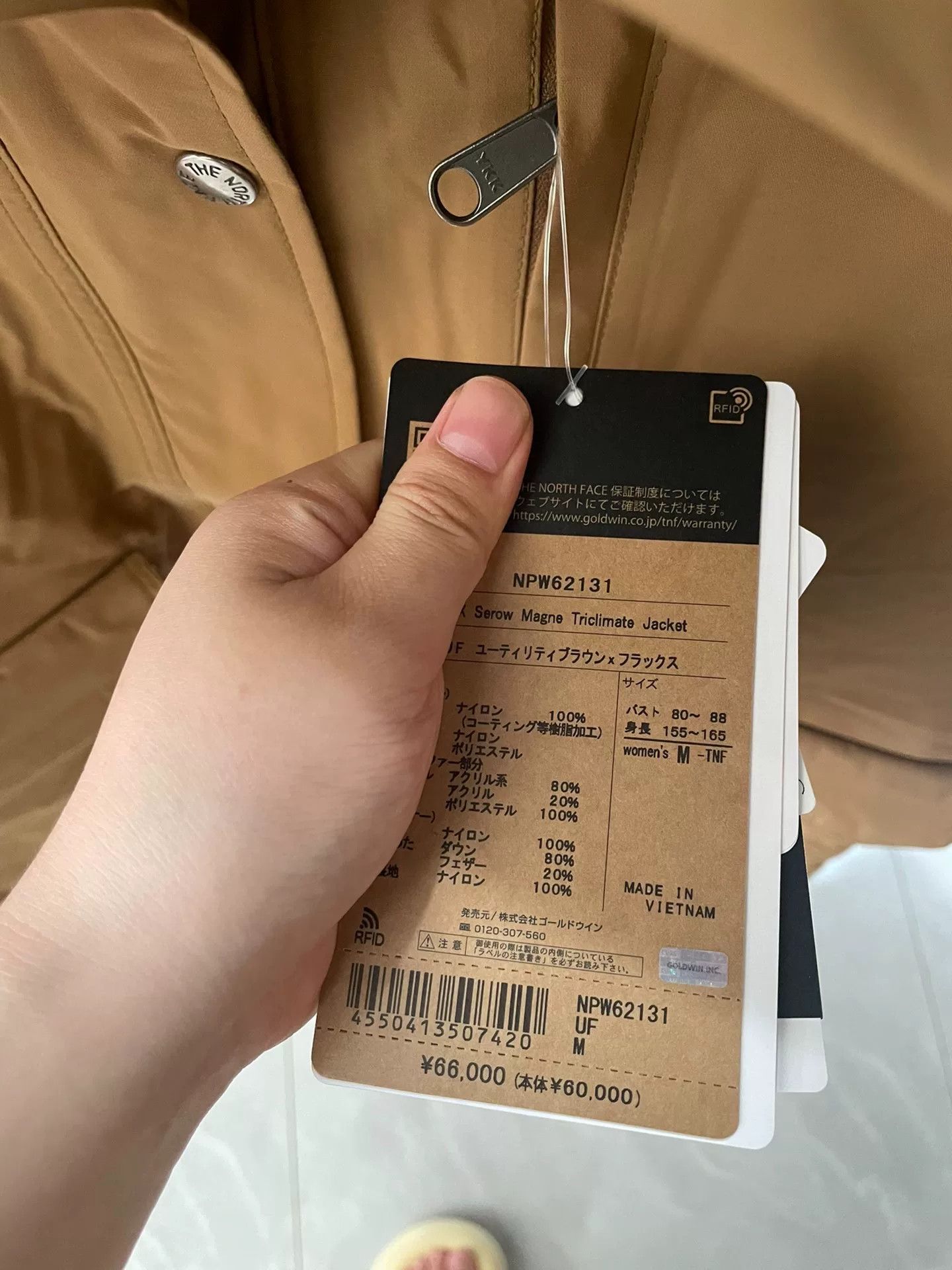 The North Face The North Face Triclimate Down Inner Jacket Size M / US 6-8 / IT 42-44 - 3 Thumbnail