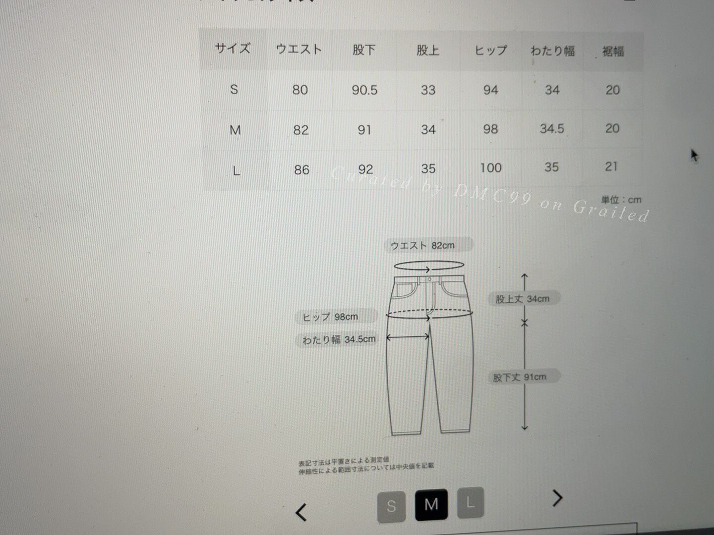 Wacko Maria WACKO MARIA Pleated Cashmere Suit Trousers Size US 42 / EU 58 - 7 Thumbnail