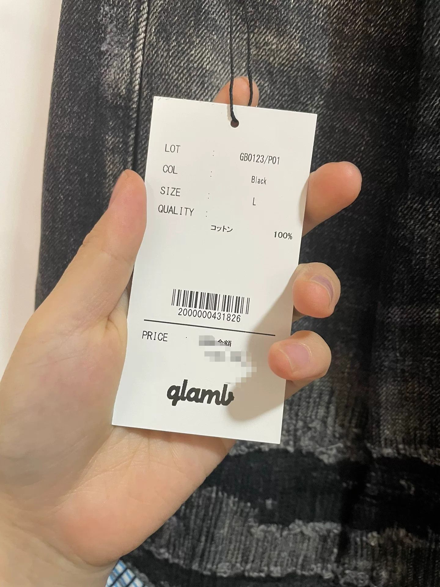 Other GLAMB Heavy Damage Wide Denim Pants Size US 32 / EU 48 - 4 Thumbnail