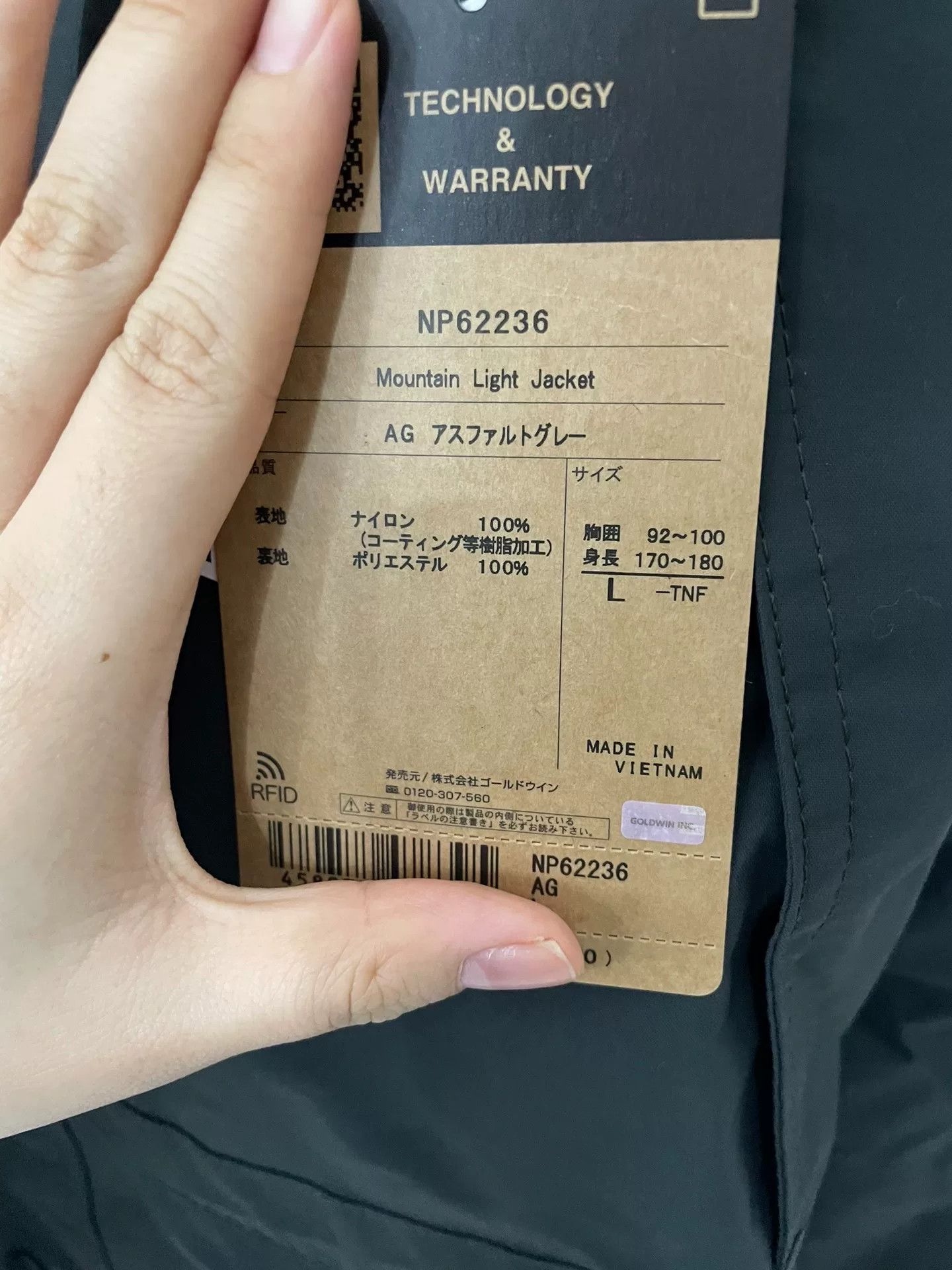 The North Face The North Face Mountain Light Jacket Size US L / EU 52-54 / 3 - 8 Thumbnail