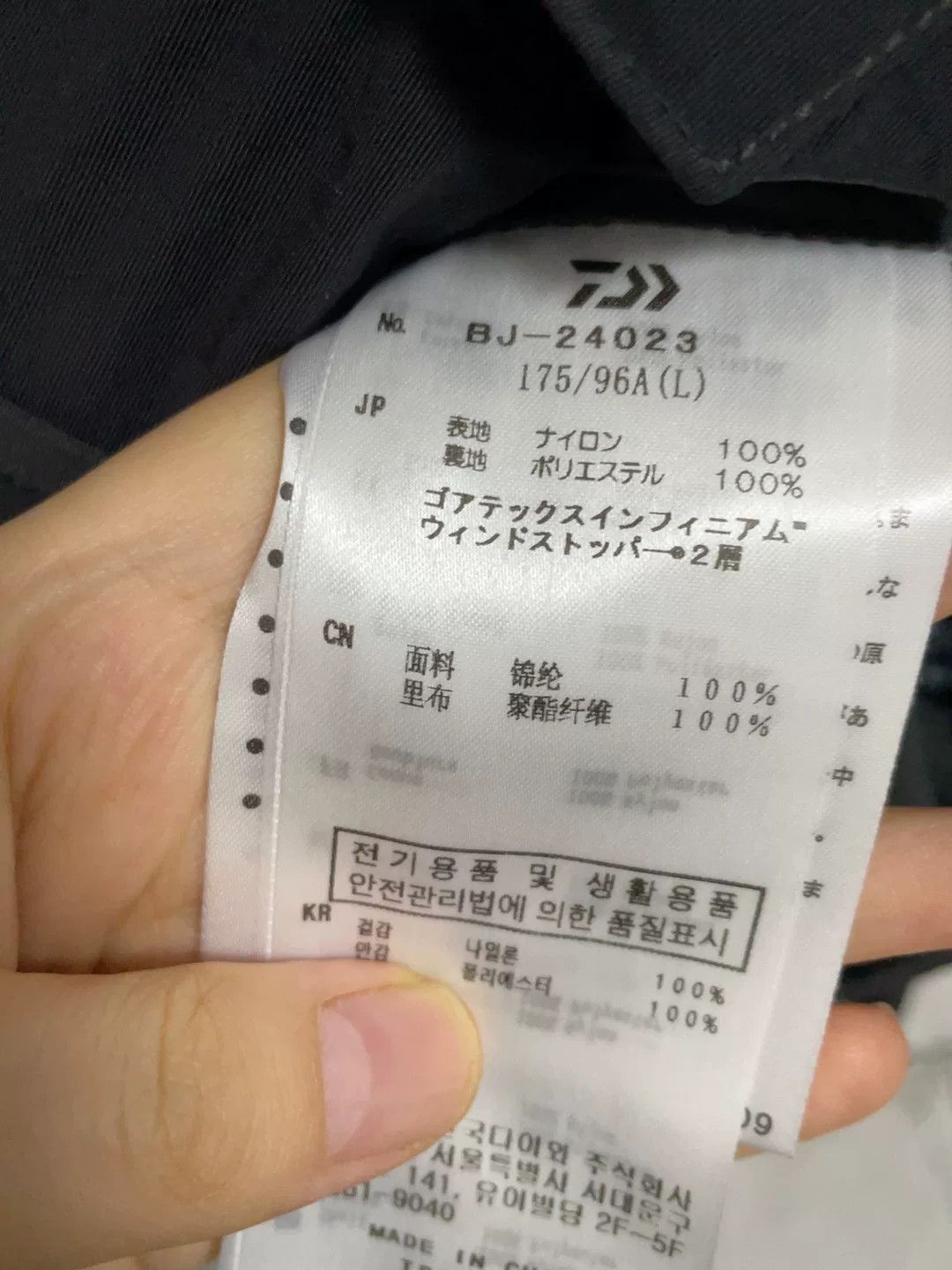 DAIWA PIER39 DAIWA PIER39 TECH LOGGER Mountain Jacket Size US L / EU 52-54 / 3 - 8 Thumbnail