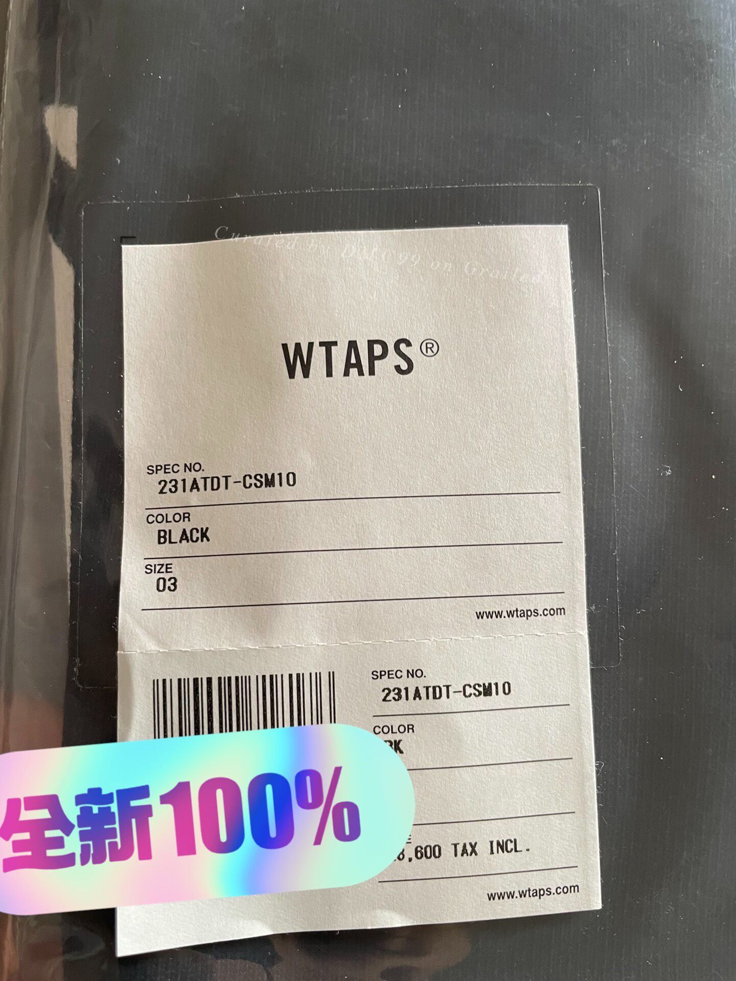 Wtaps WTAPS 23SS Cotton Sweater Size US L / EU 52-54 / 3 - 3 Thumbnail