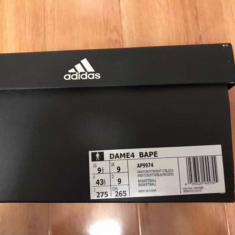 Adidas × Bape A Bathing Ape x Adidas D Lillard 4 Camo Sneakers US 9.5 Size US 10 / EU 43 - 6 Thumbnail