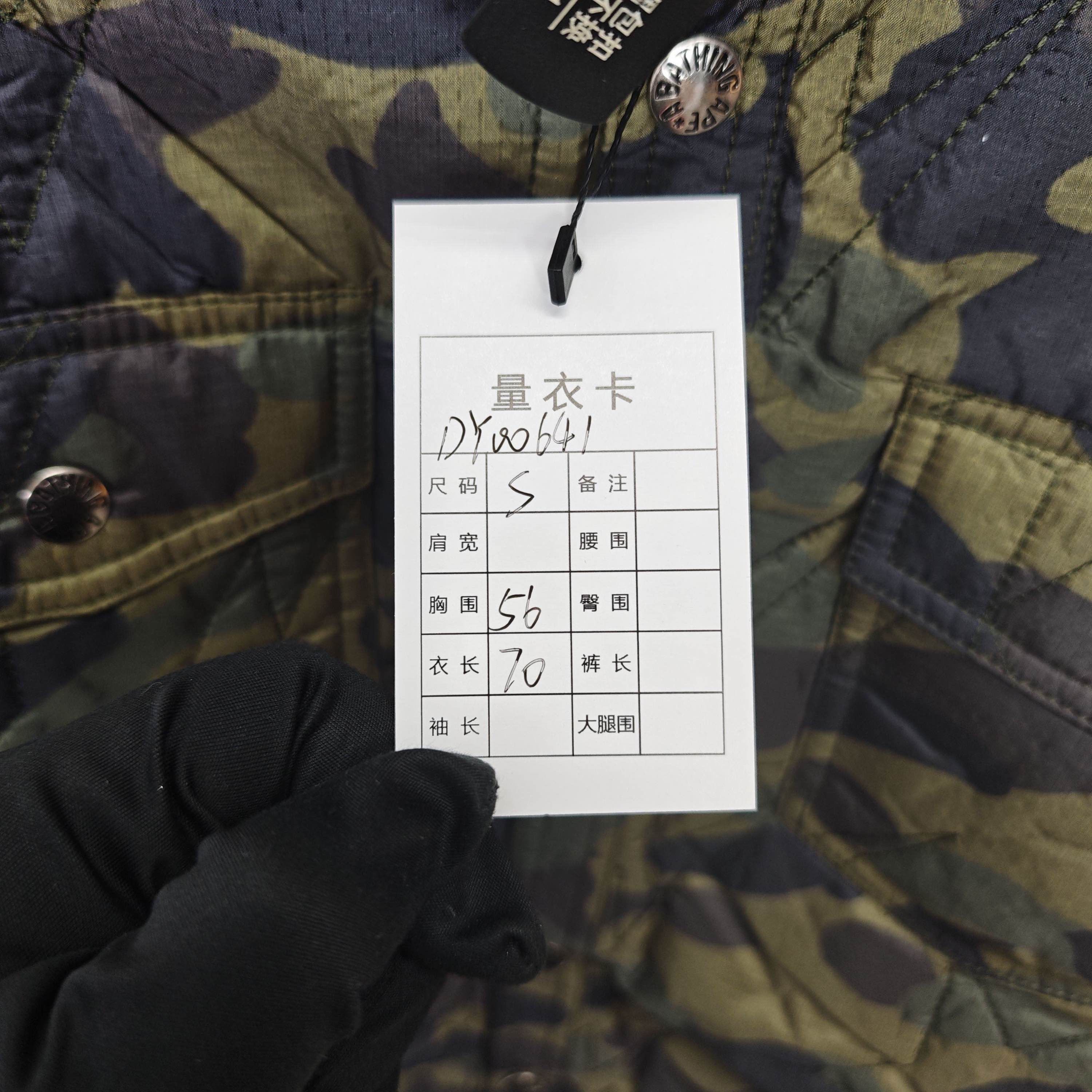 Bape A Bathing Ape Camo Quilted Jacket Size S Size US S / EU 44-46 / 1 - 8 Thumbnail