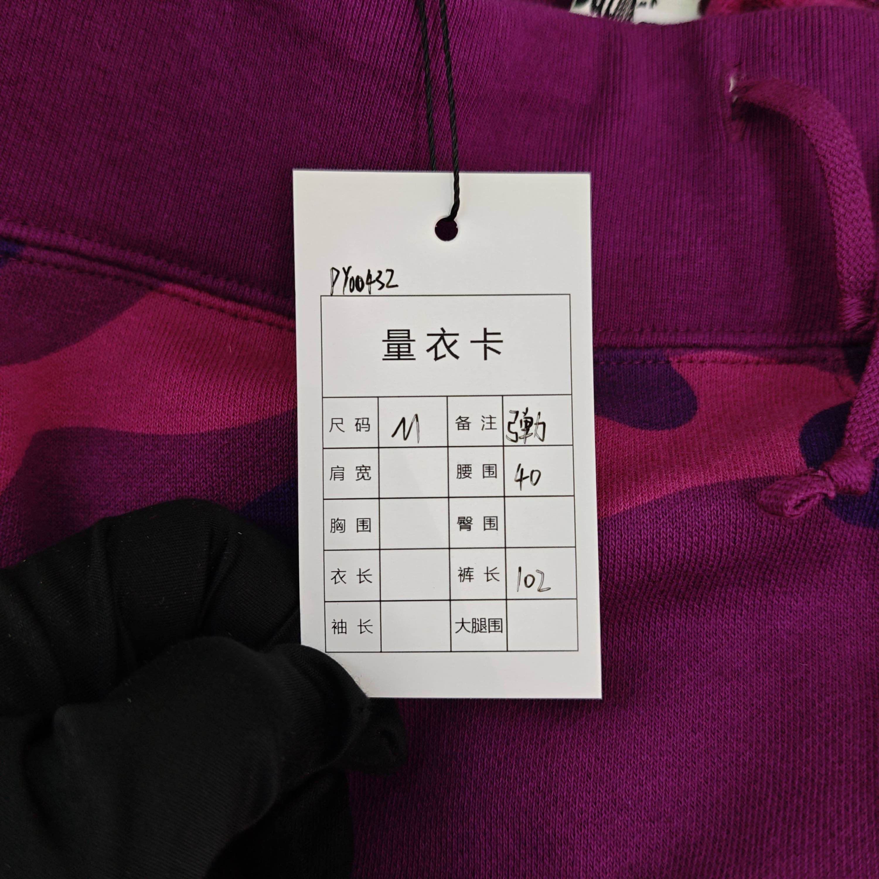 Bape A BATHING APE Purple Camo Sweatpants Size M Size US 32 / EU 48 - 8 Thumbnail