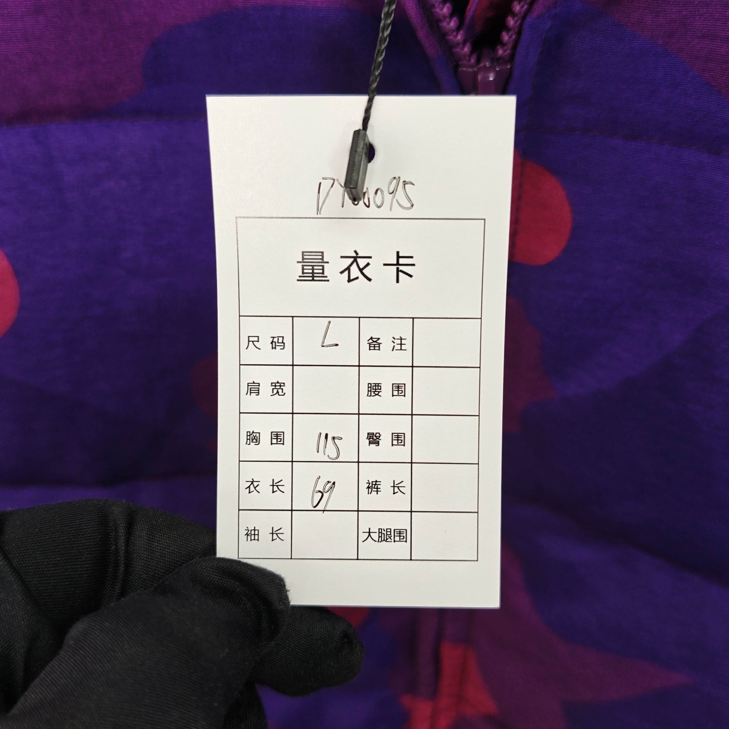 Bape A Bathing Ape Purple Camo Down Jacket Size L Size US L / EU 52-54 / 3 - 8 Thumbnail
