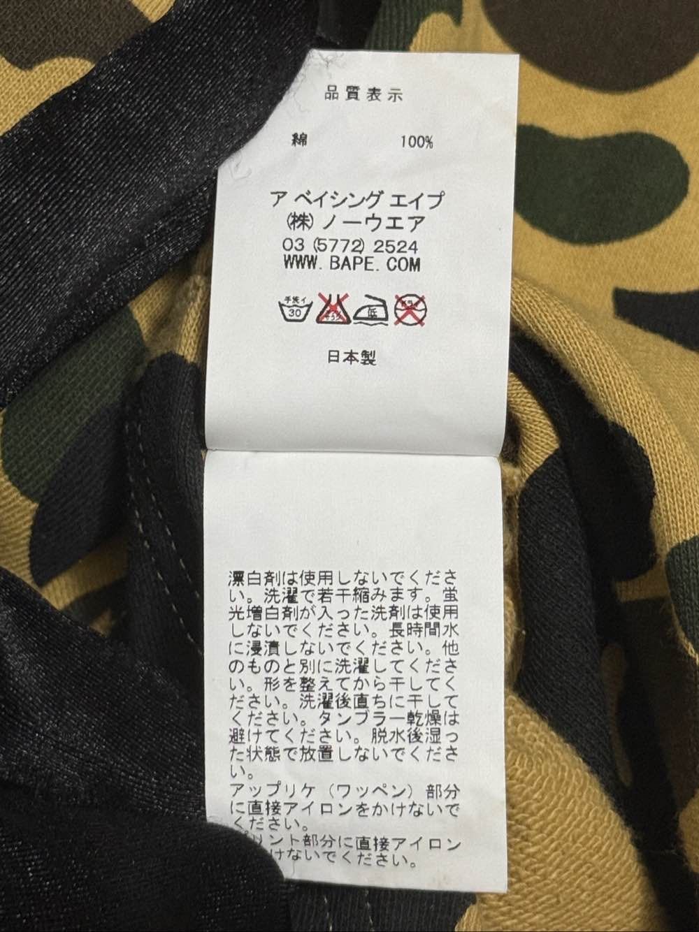 Bape A Bathing Ape Camo Shark Hoodie Size M Size US M / EU 48-50 / 2 - 13 Thumbnail