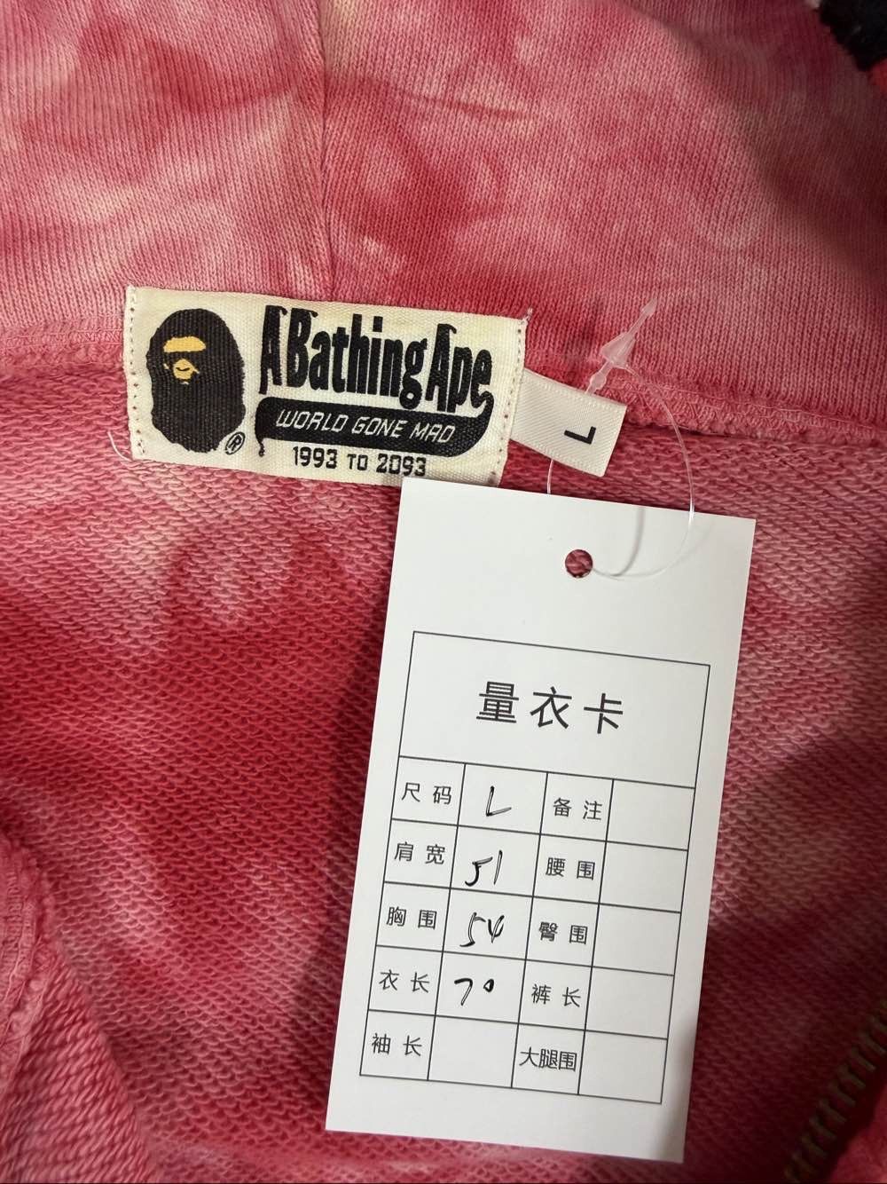 Bape A BATHING APE Tiedye Shark Full Zip Hoodie Size L Size US L / EU 52-54 / 3 - 3 Thumbnail