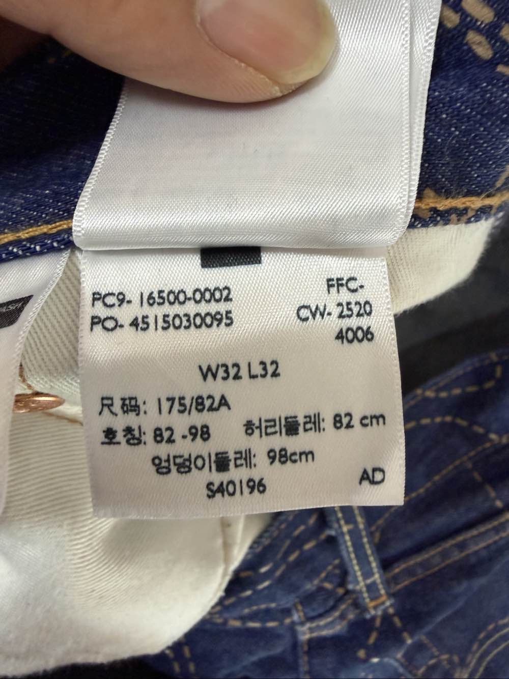 Bape A BATHING APE x Levi's Camo Stitch Jeans Size 32 Size US 32 / EU 48 - 4 Thumbnail