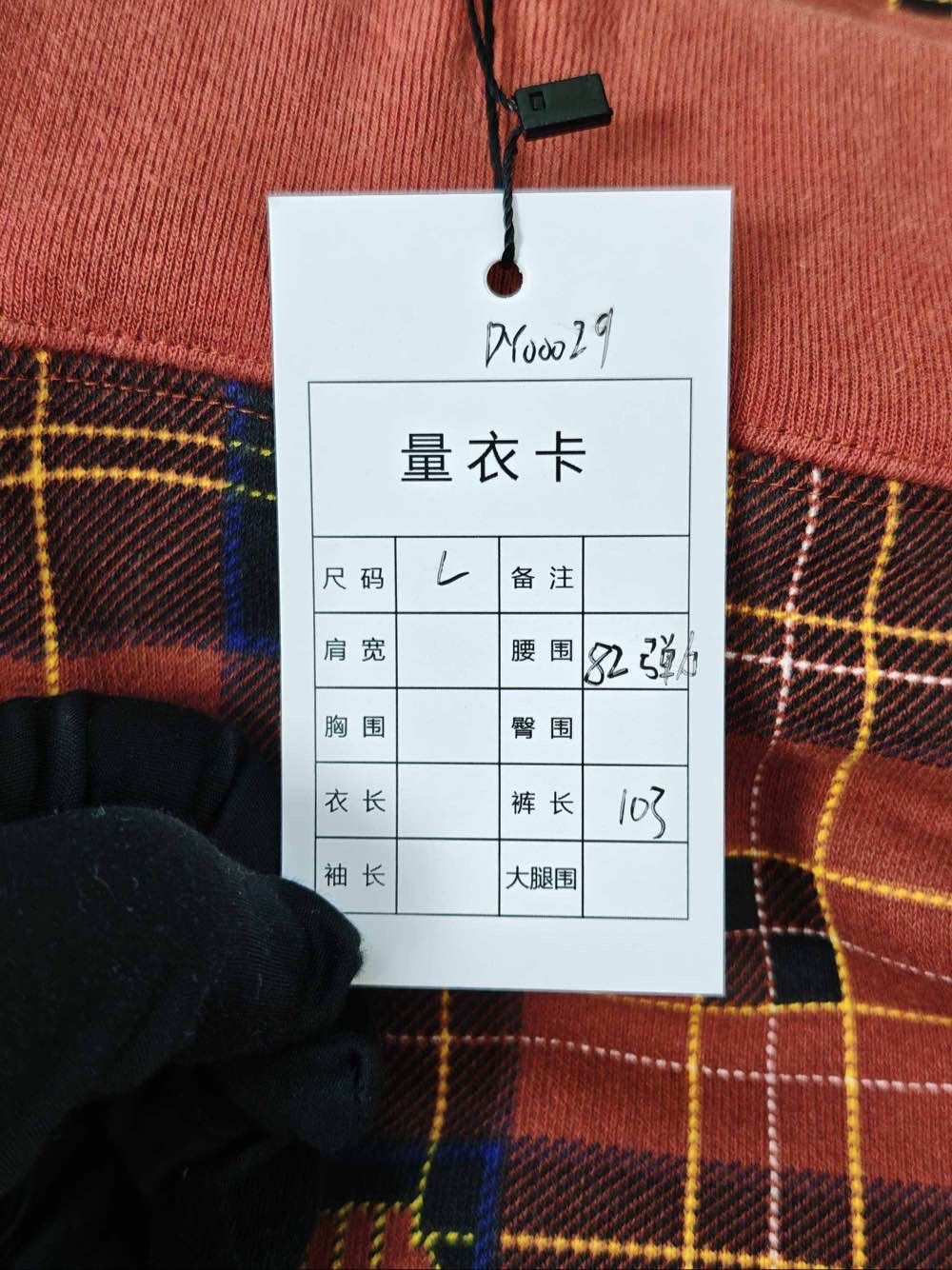 Bape × Undefeated A Bathing Ape x Undefeated Plaid Sweatpants Size L Size US 34 / EU 50 - 5 Thumbnail
