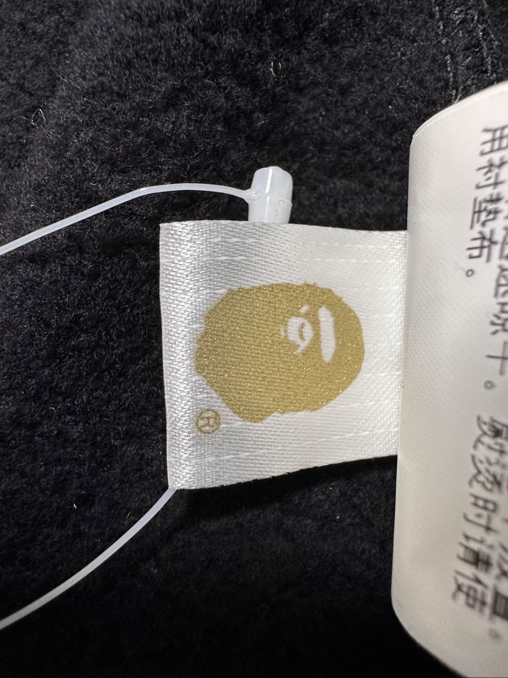 Bape A Bathing Ape Embroidered Ape Head Hoodie Size XL Size US XL / EU 56 / 4 - 7 Thumbnail