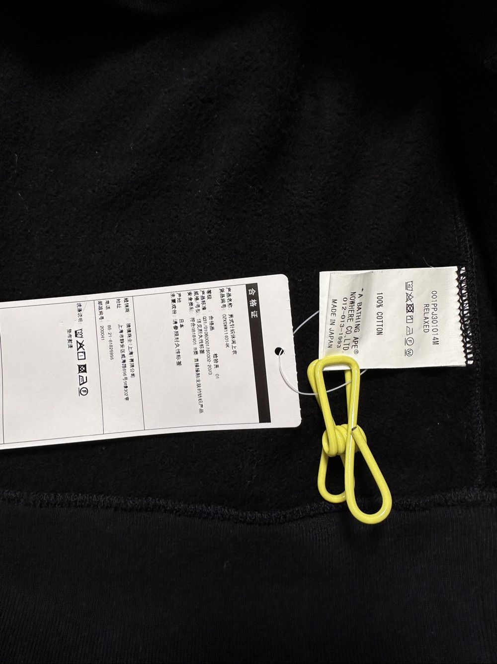 Bape A Bathing Ape Embroidered Ape Head Hoodie Size XL Size US XL / EU 56 / 4 - 5 Thumbnail