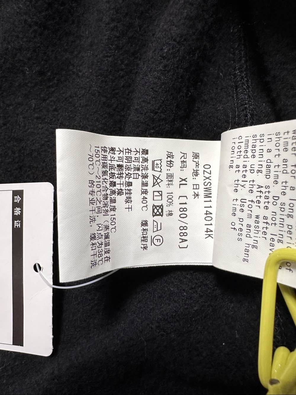 Bape A Bathing Ape Embroidered Ape Head Hoodie Size XL Size US XL / EU 56 / 4 - 4 Thumbnail