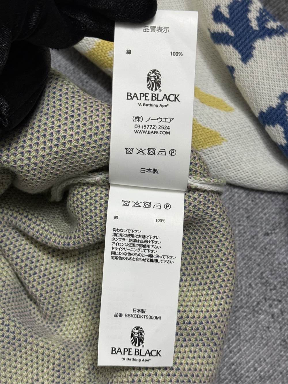 Bape BAPE BLACK Ape Head Knit Cardigan Size S Size US S / EU 44-46 / 1 - 4 Thumbnail
