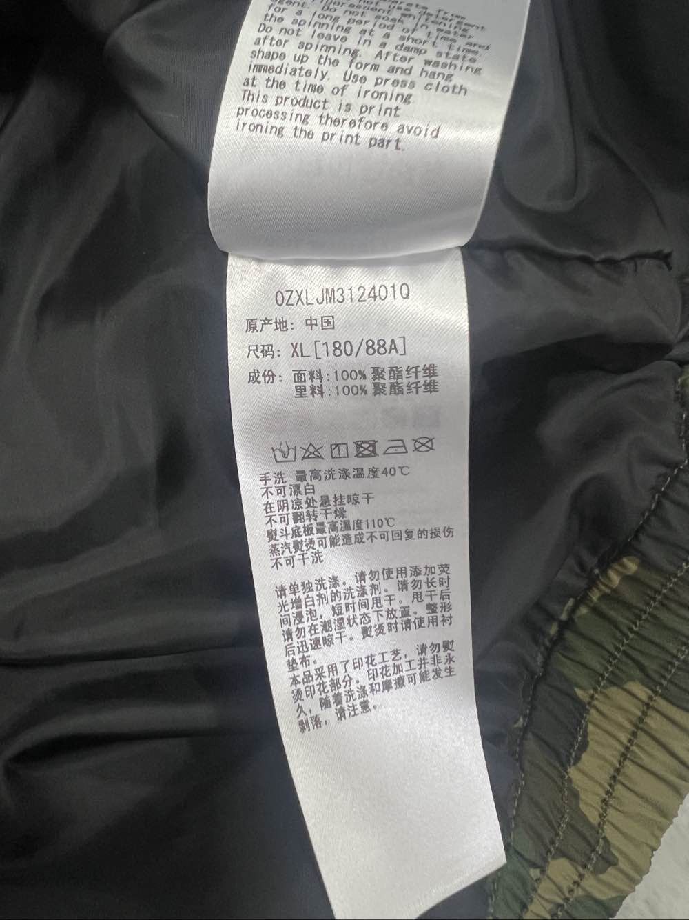 Bape A BATHING APE Camo Print Jacket Size XL Size US XL / EU 56 / 4 - 4 Thumbnail