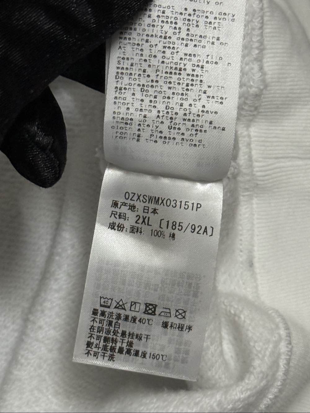 Bape A Bathing Ape Tiger Full Zip Hoodie XXL Size US XXL / EU 58 / 5 - 4 Thumbnail