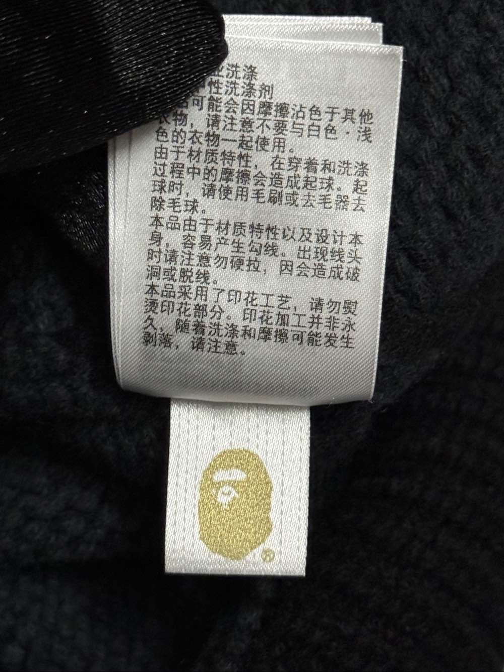 Bape A Bathing Ape Generals Striped Sweater Size XL Size US XL / EU 56 / 4 - 12 Thumbnail