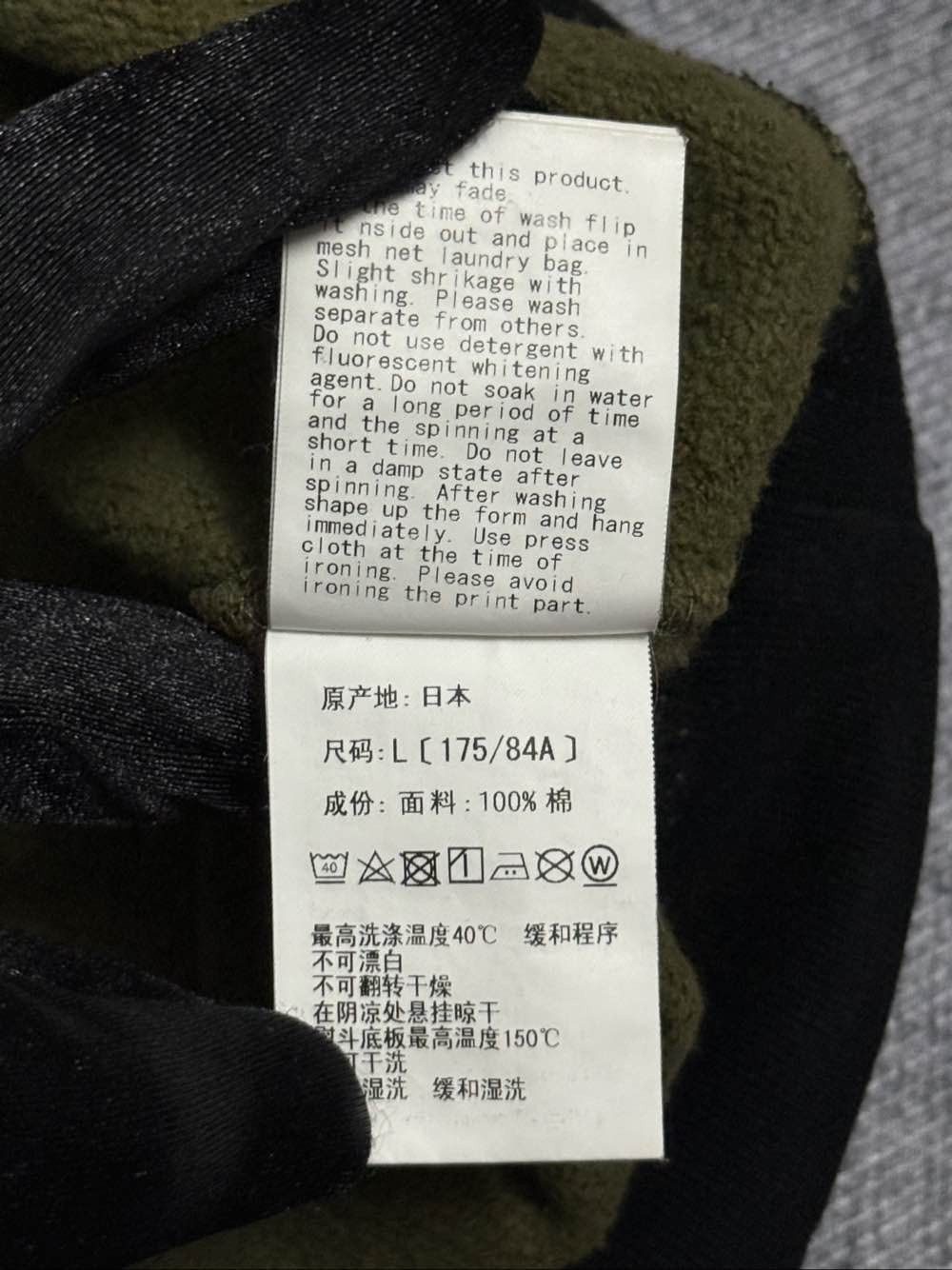 Bape A BATHING APE Camo Ape Head Sweatshirt Size L Size US L / EU 52-54 / 3 - 4 Thumbnail