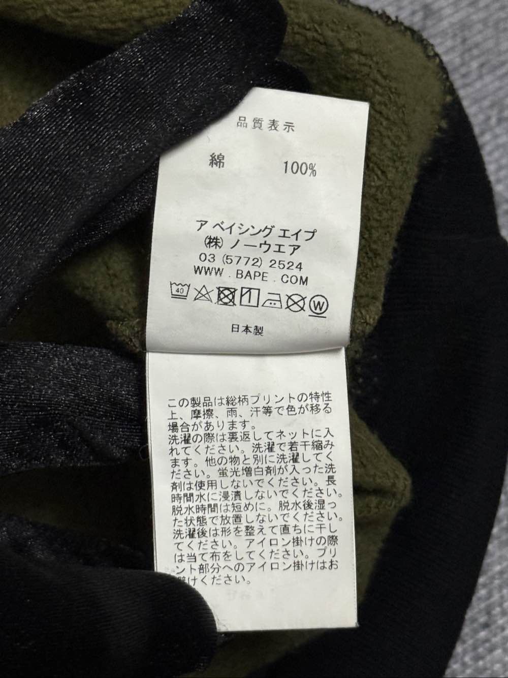 Bape A BATHING APE Camo Ape Head Sweatshirt Size L Size US L / EU 52-54 / 3 - 11 Thumbnail