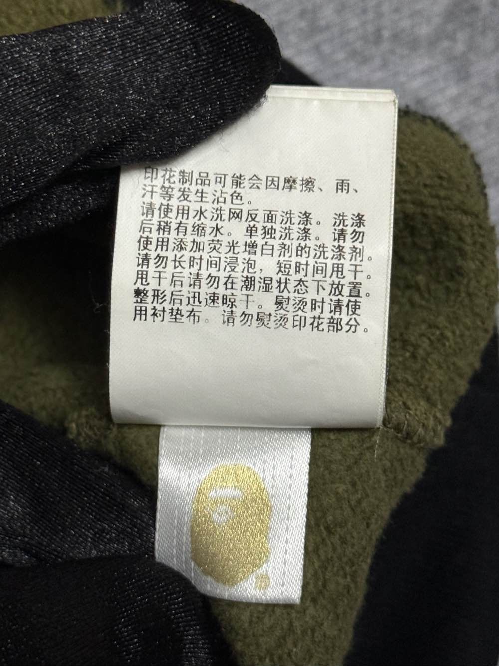 Bape A BATHING APE Camo Ape Head Sweatshirt Size L Size US L / EU 52-54 / 3 - 12 Thumbnail