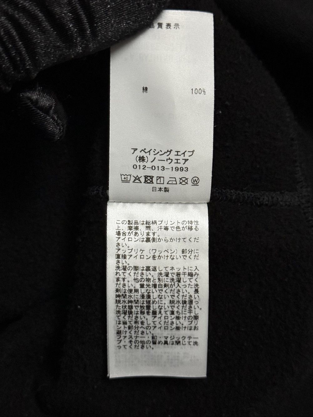 Bape A BATHING APE Split Camo Shark Tiger Hoodie Size M Size US M / EU 48-50 / 2 - 15 Thumbnail