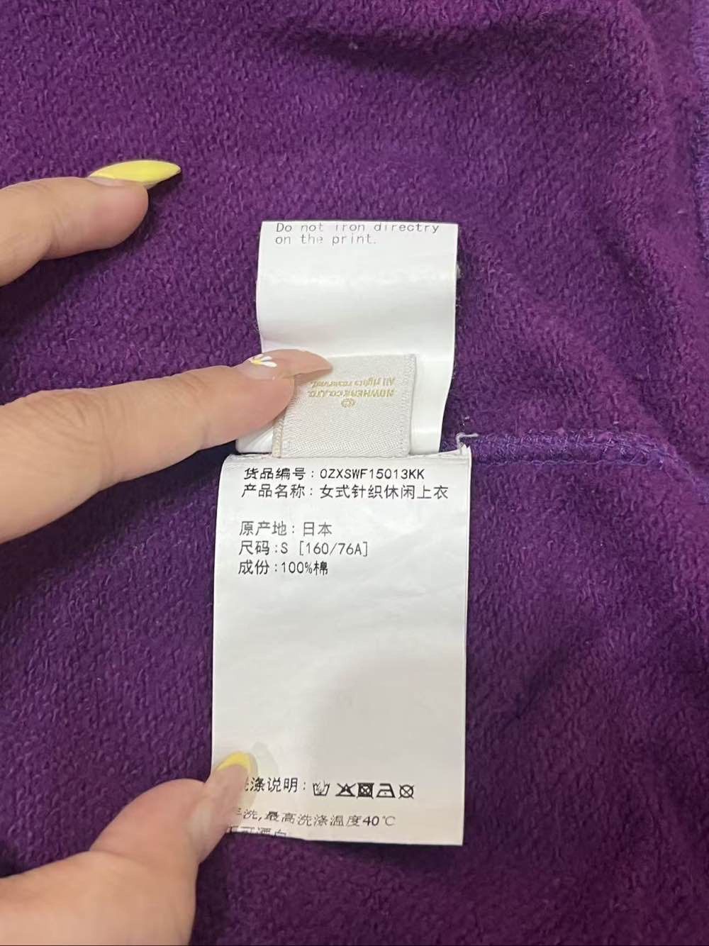 Bape A BATHING APE Purple Shark Hoodie Size S Size S / US 4 / IT 40 - 6 Thumbnail