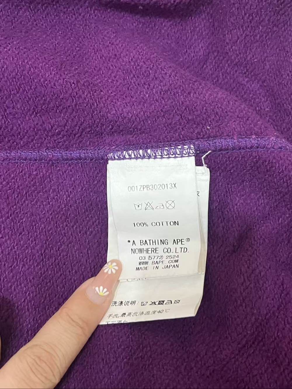 Bape A BATHING APE Purple Shark Hoodie Size S Size S / US 4 / IT 40 - 4 Thumbnail