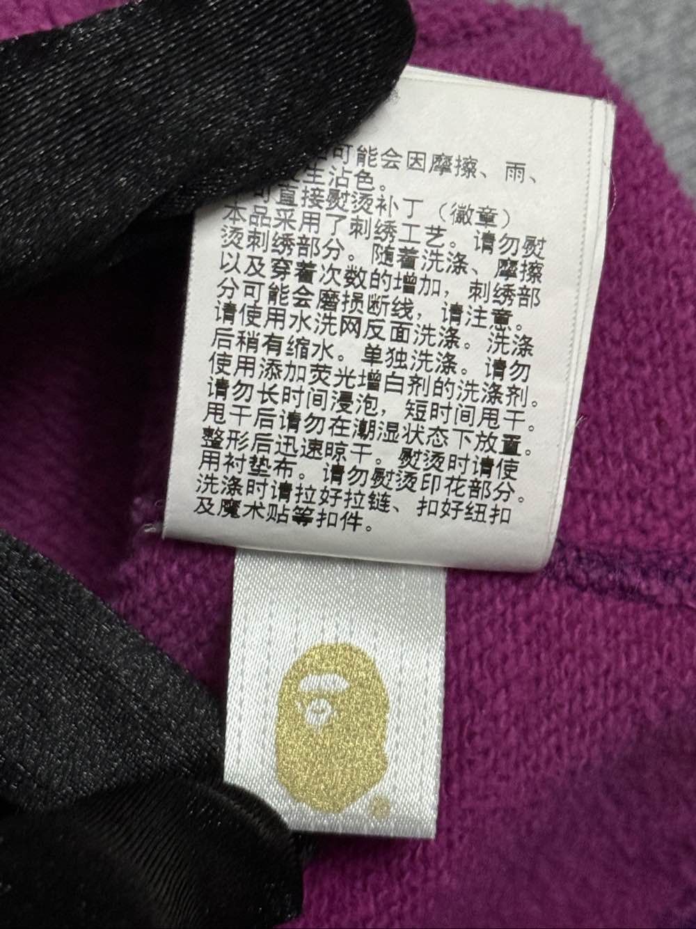 Bape A BATHING APE Purple Camo Shark Hoodie Size L Size US L / EU 52-54 / 3 - 13 Thumbnail