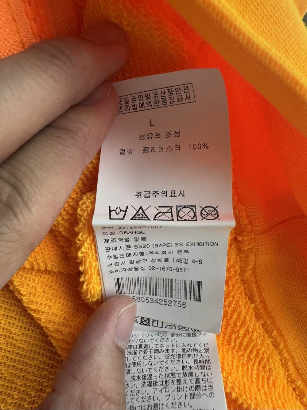 Bape A Bathing Ape Neon Shark Full Zip Hoodie Size L Size US L / EU 52-54 / 3 - 4 Thumbnail