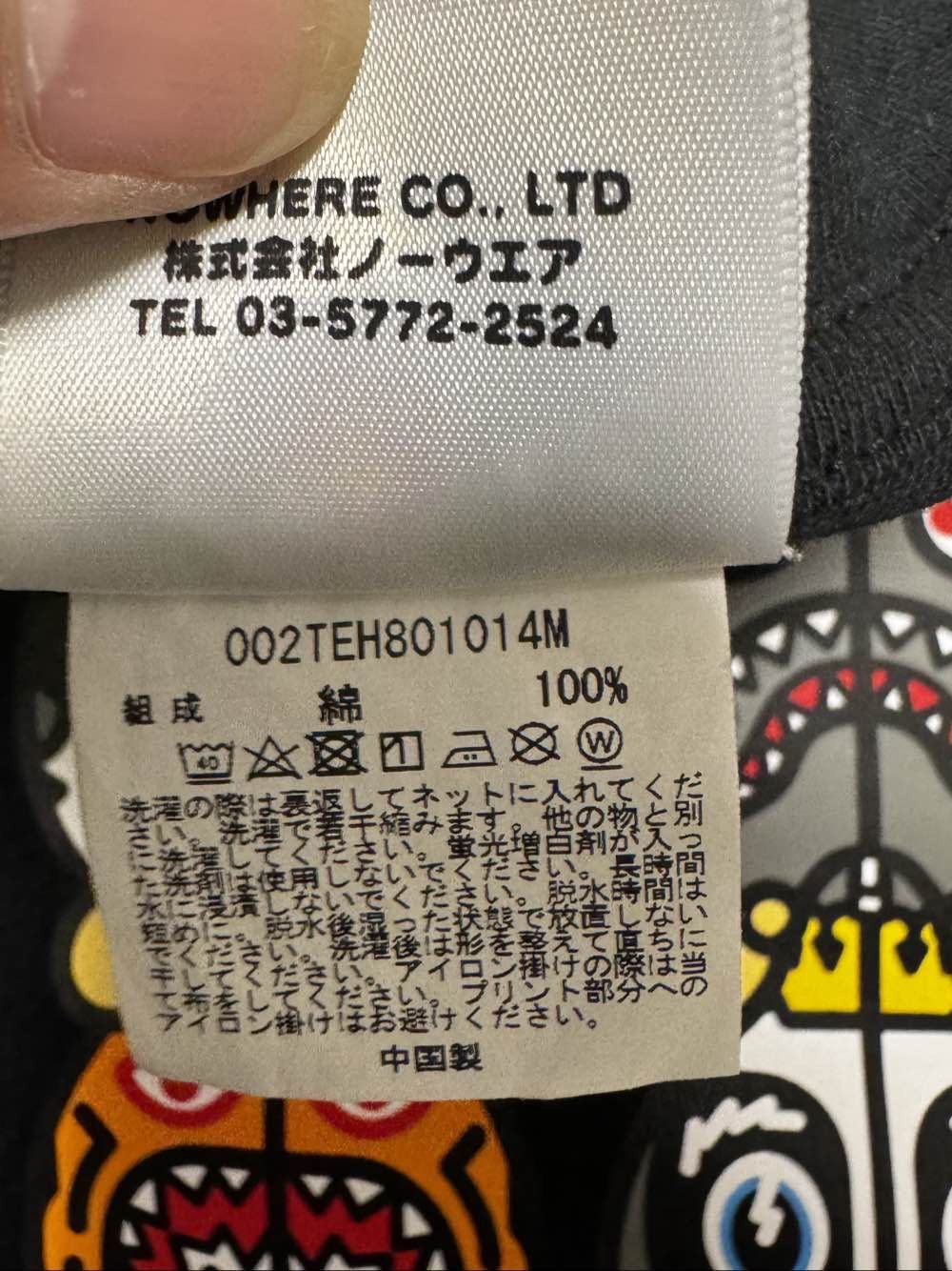 Bape A Bathing Ape Shark Milo Print T-Shirt XL Size US XL / EU 56 / 4 - 4 Thumbnail