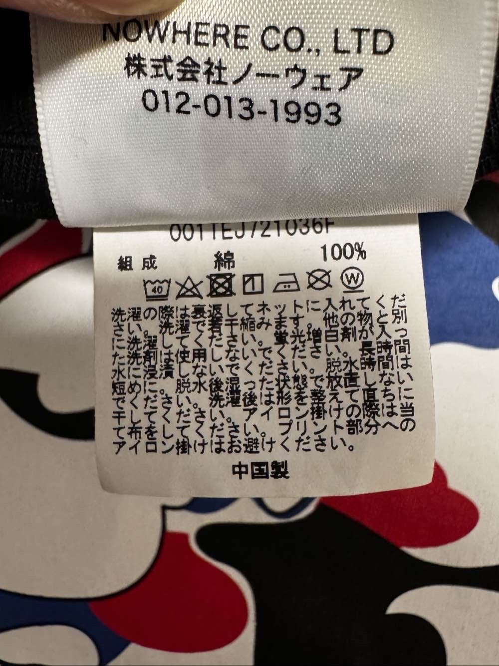 Bape A Bathing Ape Multi Camo Monkey T-Shirt Size 2XL Size US XXL / EU 58 / 5 - 4 Thumbnail