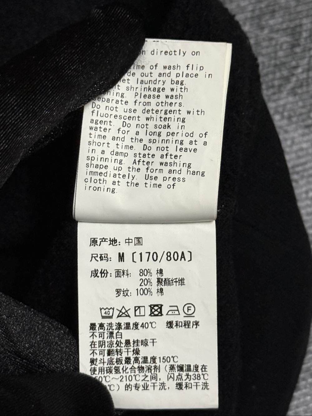 Bape A Bathing Ape Ape Head Sweatshirt Size M Size US M / EU 48-50 / 2 - 4 Thumbnail