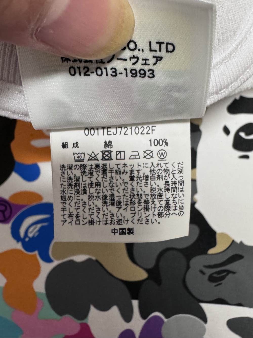 Bape A BATHING APE Camo Graphic T-Shirt US XXL Size US XXL / EU 58 / 5 - 4 Thumbnail