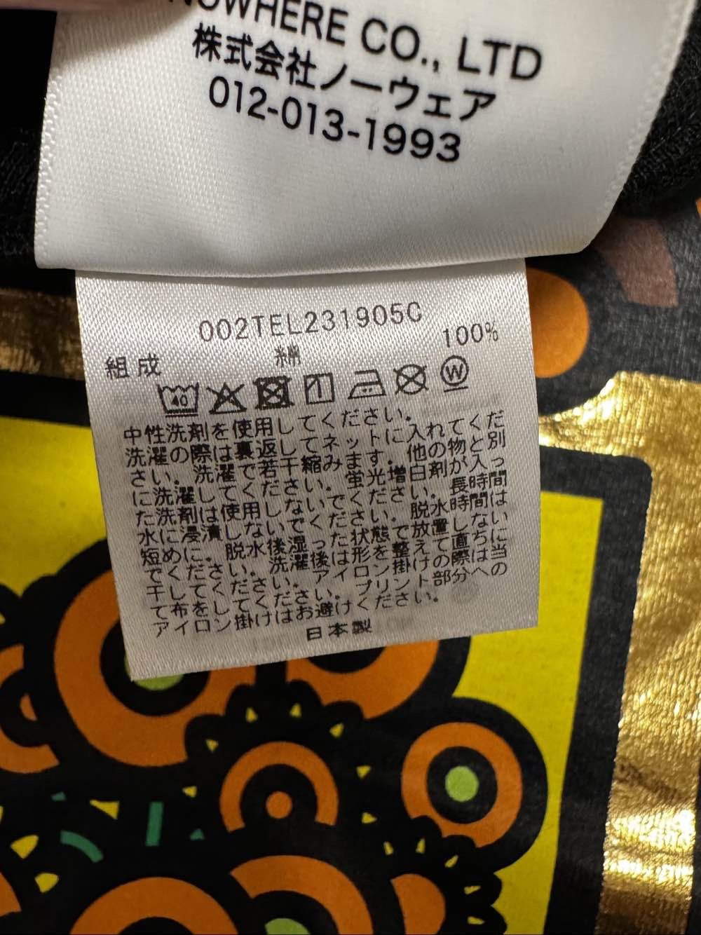 Bape A Bathing Ape x Van Gogh Sunflowers T-Shirt XL Size US XL / EU 56 / 4 - 4 Thumbnail