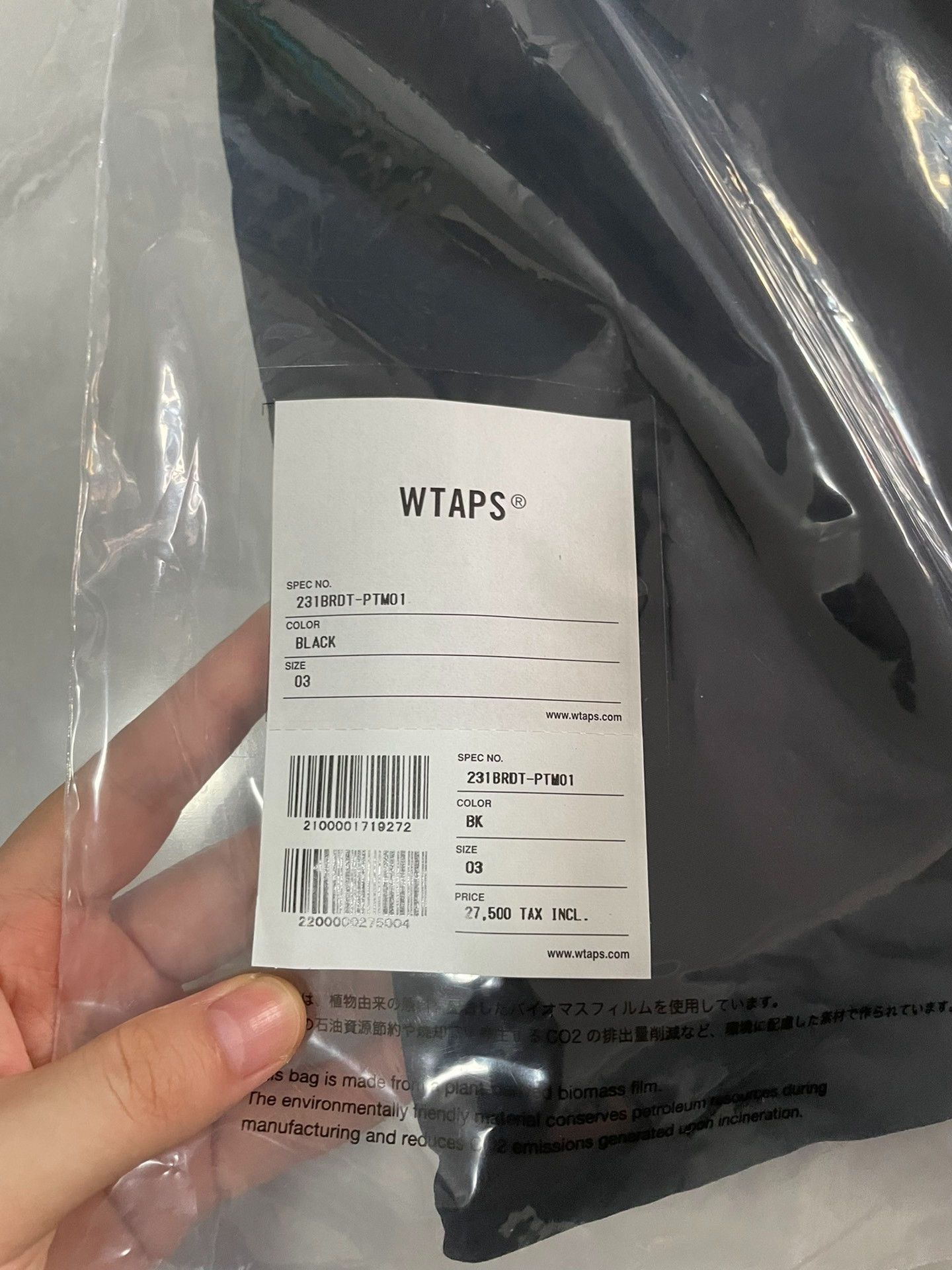 Wtaps WTAPS Nylon Tussah Ribbed Cuffed Trousers Size US 34 / EU 50 - 3 Thumbnail