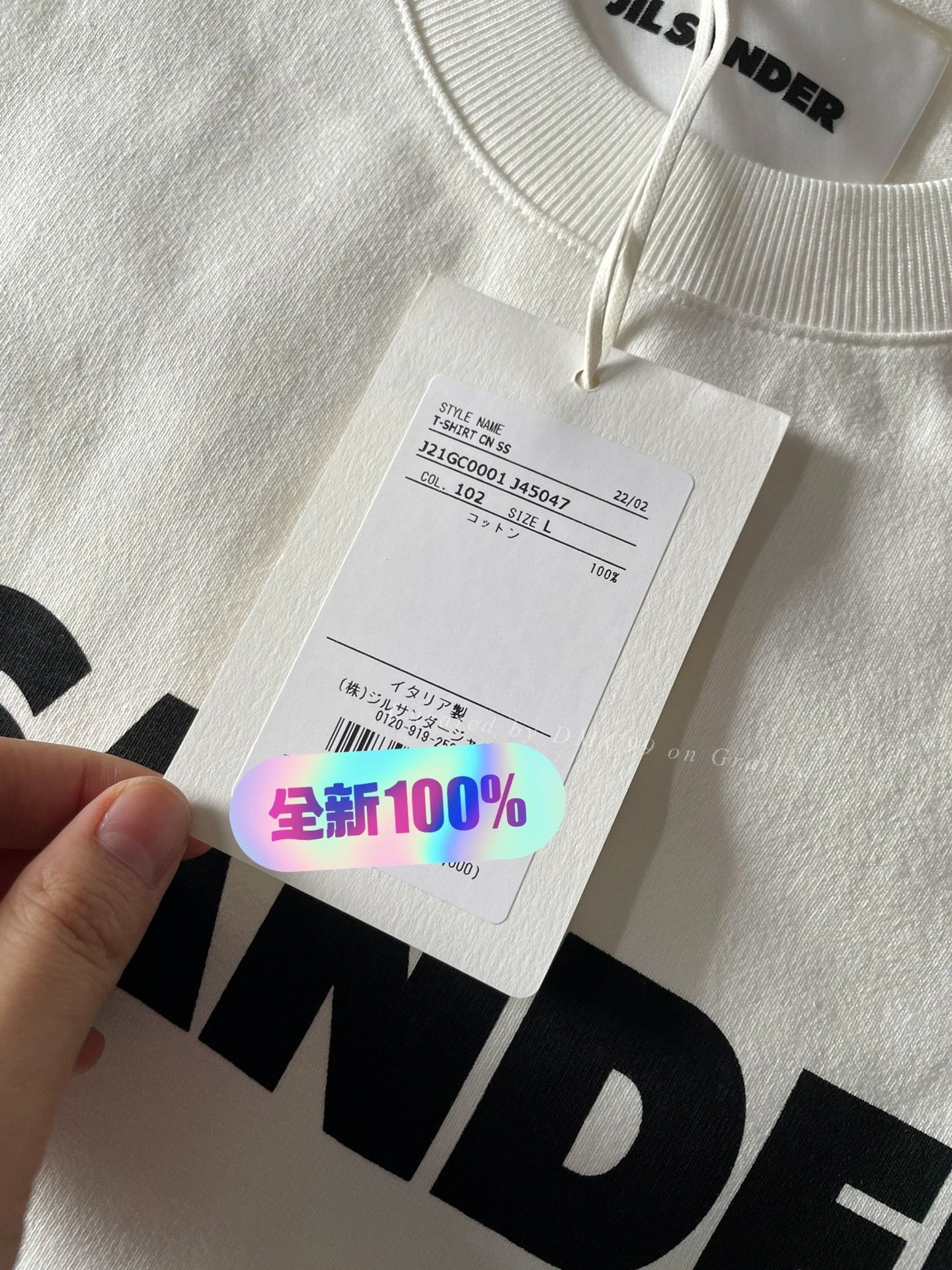 Jil Sander JIL SANDER White Logo Cotton T-Shirt Men Size US L / EU 52-54 / 3 - 4 Thumbnail