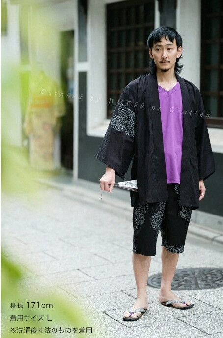 SOU SOU Sousou Men's Summer Yunjian Ju Set Size US XL / EU 56 / 4 - 3 Thumbnail