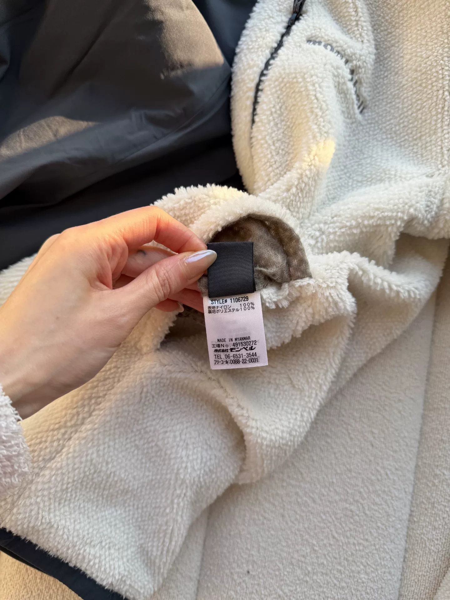Montbell Montbell Reversible Fleece Outdoor Jacket Size XS / US 0-2 / IT 36-38 - 9 Thumbnail