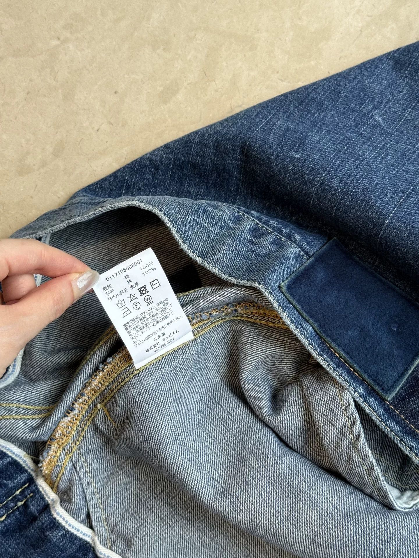 Visvim Visvim DMGD-1001 Washed Denim Jacket Size US XXL / EU 58 / 5 - 6 Thumbnail