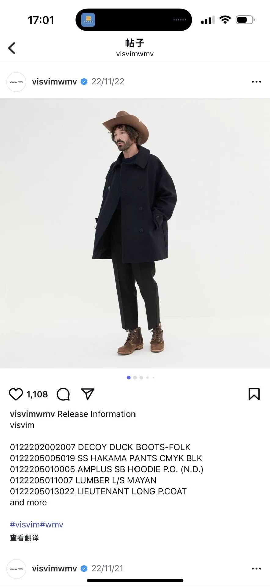 Visvim VISVIM Lieutenant Long P.Coat | Grailed